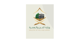 وزارة الحج والعمرة