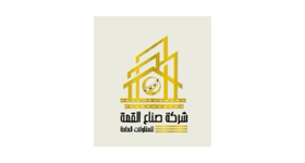 شركة صناع القمة للمقاولات